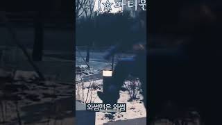 Wup Man & Jackson Wang Crazy Intro