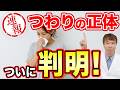 【最新研究】つわりの原因は「赤ちゃんが出す○○」だった！意外な真実と対処法