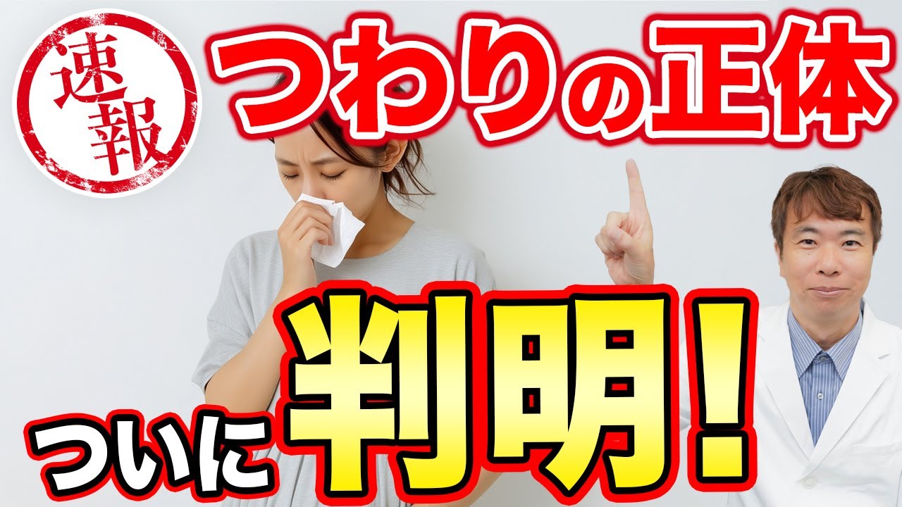 【最新研究】つわりの原因は「赤ちゃんが出す○○」だった！意外な真実と対処法