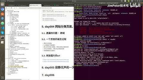 【day004 】vue3 0+flask+mysql=小说站：网站分类页面 vue3 0发起post请求flask响应 axios拦截