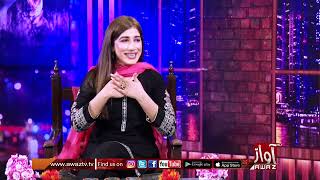 A2Z | Zoya Soomro | Singer Soofan Ali Abro | Nida memon | Abid Ali | 16 09 2023 | Awaz Tv