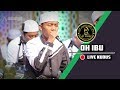 Ibu | Majelis Azzahir Live Kudus | Official Video Majelis Azzahir