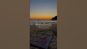 سورة سبأ ♥️ | الآية 39