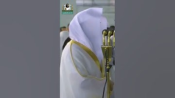 من سورة ق. الشيخ ياسر الدوسري حفظه الله #ياسر_الدوسري