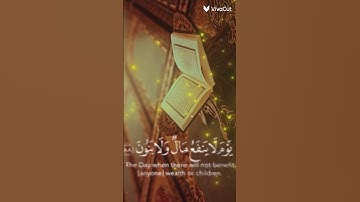 سورت الشعراء  الآية 87