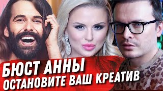 СЕМЕНОВИЧ И ЕЁ ГИГАНТСКАЯ ПРОБЛЕМА. КРЕАТИВ БЕЗ ГРАНИЦ. ОРИЕНТАЦИЯ ПАВЛА ДУРОВА СЕМЕНОВИЧ И ЕЁ ГИГАНТСКАЯ ПРОБЛЕМА. КРЕАТИВ БЕЗ ГРАНИЦ. ОРИЕНТАЦИЯ ПАВЛА ДУРОВА