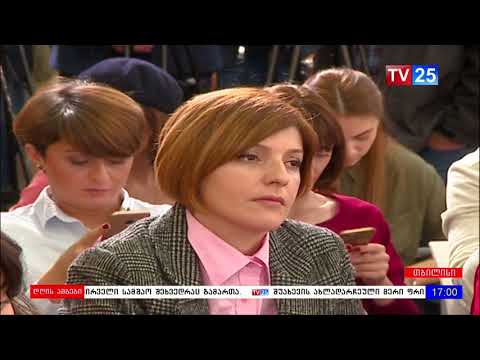 საკადრო ცვლილებები საქართველოს მთავრობაში