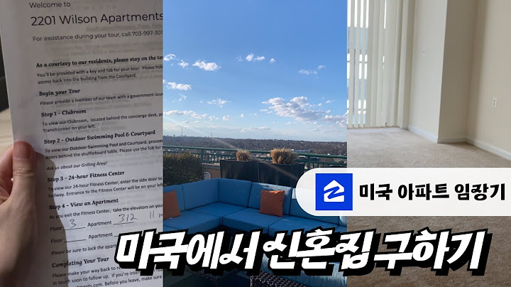 미국에서 집 구하기 | 신혼부부 미국 아파트 임장기🏠
