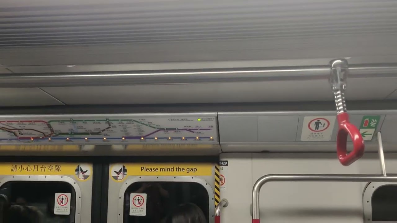 港鐵m-train(A191/A182)荃灣線(尖沙咀至金鐘)(轉乘東鐵線新廣播)