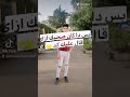 العين بتكره الاحسن منها Mostafa Shams 