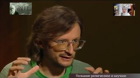Станислав Дробышевский не верит - антрополог против попов