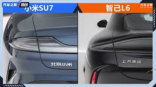 2024 Xiaomi SU7 vs IM L6 Dual Car Comparison at Beijing International Automobile Exhibition!