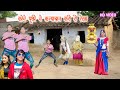      kanyadan kari ri rekha  bhavesh khant  new timli dahud damor dance vide