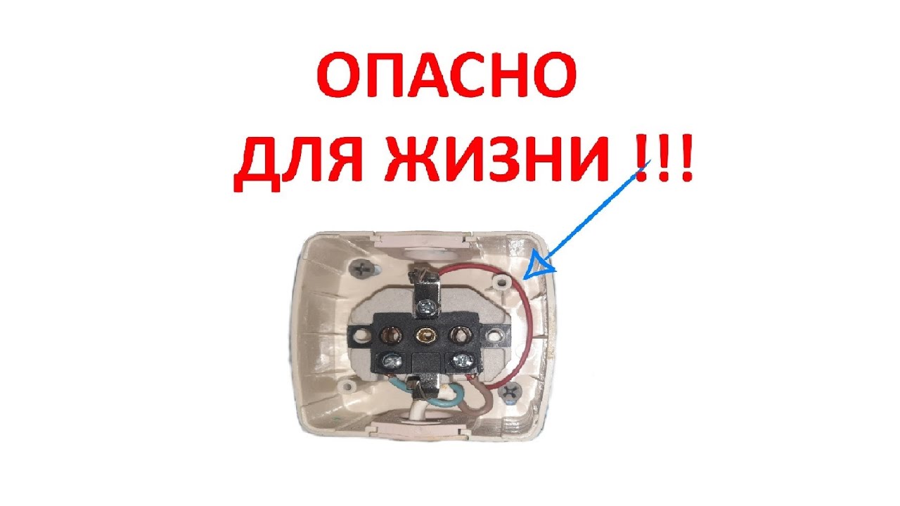 Зачем заземлять генератор