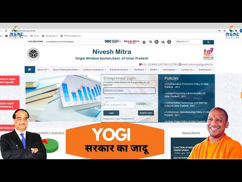 The Magic of Yogi Government - Single Window Scheme of Uttar Pradesh