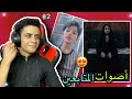 طفلة عمره 5 سنوات صوتة خرافي أصوات المتابعين الجزء2 طفلة عمره 5 سنوات صوتة خرافي أصوات المتابعين الجزء2