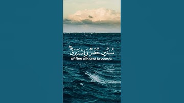 اللهم صل على محمد وآل محمد 🤍🤲 #القرآن_الكريم #تلاوة_خاشعة #القرآن #ارح_قلبك #استغفر_الله