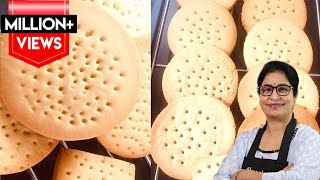 6 से 7 मिनट में मैरी बिस्कुट आटे से बनाने का नया तरीका | Marie Gold Biscuit Recipe | Aata Biscuit screenshot 2