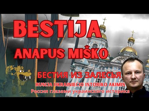 Video: Kas panaikina nhbc garantiją?