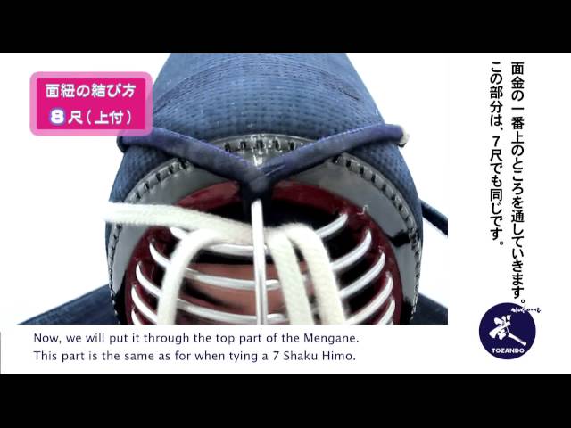 How to tie a menhimo: How to tie an 8 shaku (upper) - YouTube