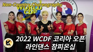 [No-Country Choreography] Repr…