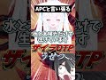 大会のBAN対策でぶっ飛んだ作戦を考える「よむ」 #よむ #shakespeare #enty #leagueoflegends