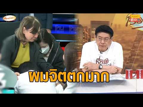 'Sorrayuth' admits feeling distressed over the news of 'Mae Phat' being sent to a nursing home by...