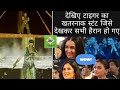 Tiger Shroff Amazing Daring Stunt Performance at Star Screen Awards 2018