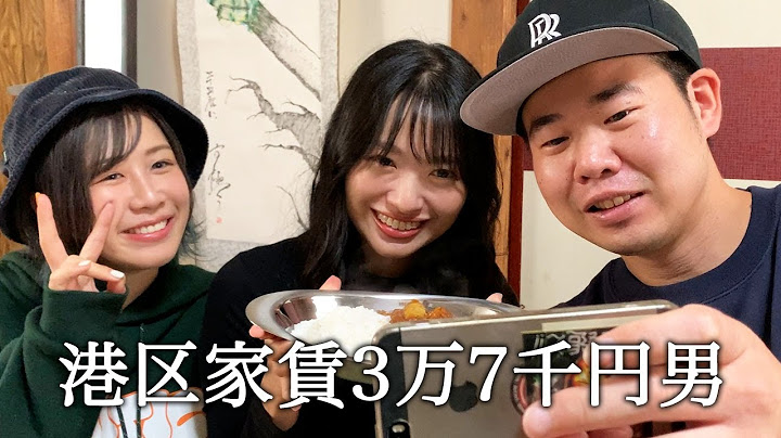 元AKB48の大家志津香さんと北原里英さんにスパイスカレーを振る舞ってアイドル興味ないふりしてかっこつける港区家賃3万7千円男