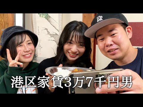 元AKB48の大家志津香さんと北原里英さんにスパイスカレーを振る舞ってかっこつける港区家賃3万7千円男