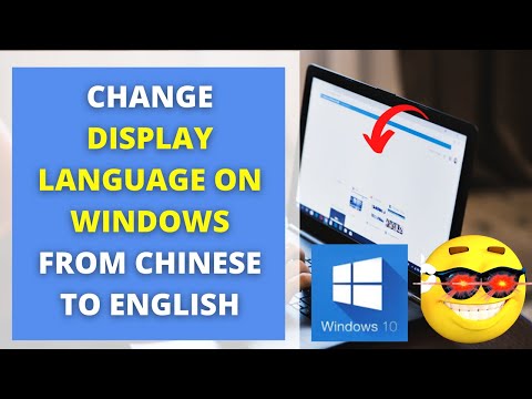How to Change Display Language on Windows 10 from Chinese to English