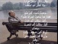 محاولات قتل امرأه لا تقتل - نزار قباني - القاء محمد الكردي