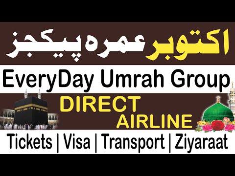 Umrah Package 2025 Pakistan Karachi Umrah Group Packages