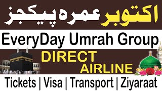 umrah package 2025 pakistan karachi | umrah group packages 