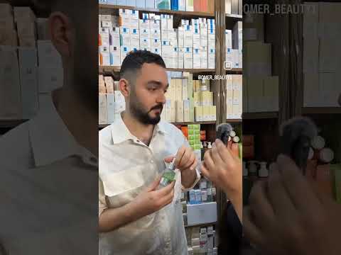 سيروم انوا اكسبلور مايكاب Skincare تجميل تن ترند Skincareroutine تيك توك Beauty تفتيح