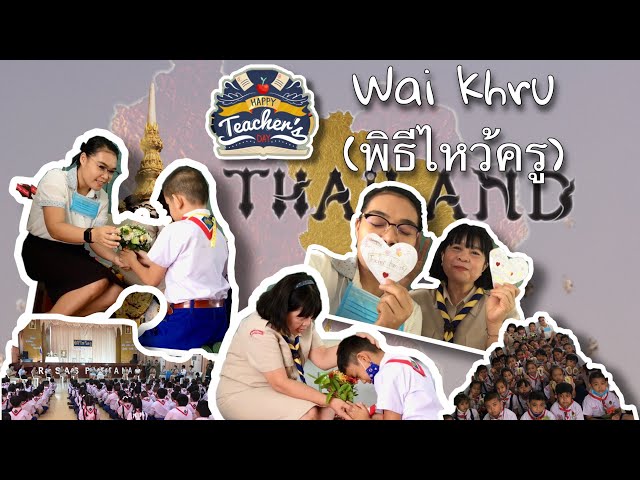 Wai Khru Ceremony (พิธีไหว้ครู) 🇹🇭|Zieylee Balili class=