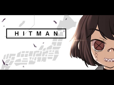 【HITMAN】何でもできるハゲになる。＃２【Vtuber】