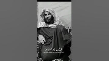 محمد اللحيدان سورة الأحزاب ٦٦.   .#عثمان_الخميس #محمد_اللحيدان #قرآن #ياسر_الدوسري #ماهر_المعيقلي