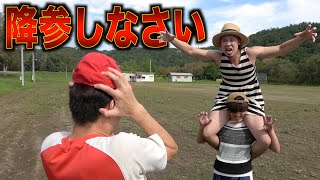 【親子騎馬戦】力尽くで帽子を奪う親子【運動会】