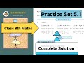 Practice Set 5.1 | Class 8 Maths | Chapter 5. Expansion formulae