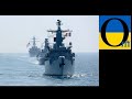 Кораблі НАТО стали на захист України!