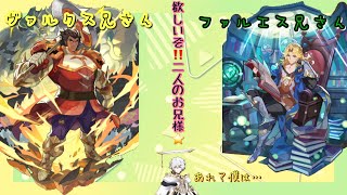 【ドラガリアロスト 】スパン短すぎて、お嬢壊れた⁉️wおまけいっぱいのプライズガチャ‼️