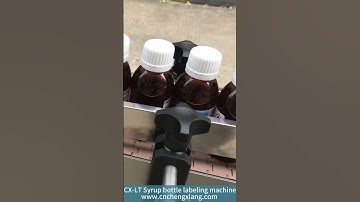 How does the syrup bottle labeling machine work？ #labelingmachine #machine