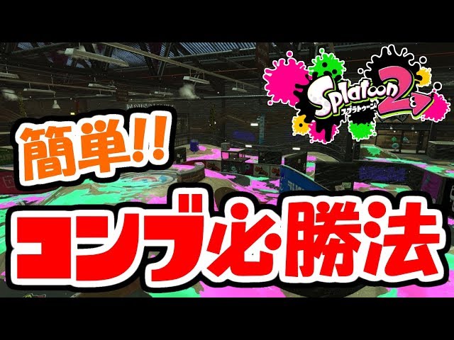 スプラトゥーン　コンプ　19体 コンバース CONVERSE レディース メンズ スニーカー