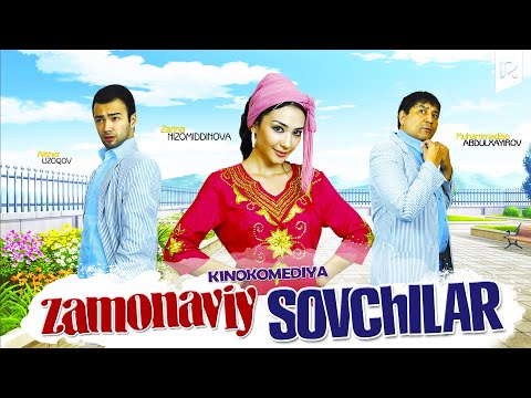 Zamonaviy sovchilar (o'zbek film) | Замонавий совчилар (узбекфильм) #UydaQoling