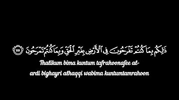 كرومات قران كريم *شاشه سوداء *بصوت#الشيخ_مشاري_العفاسي