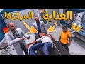 الولد المتسابق 186 دخل العناية المركزة بسبب العصابة توقعون يموت GTA V 