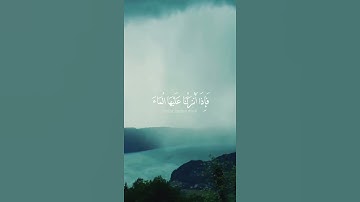 ومن آياته أنك ترى الأرض خاشعة #محمد_صديق_المنشاوي