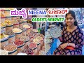 ದುಬೈನ ಪುರಾತನ ಮಾರುಕಟ್ಟೆ | Kannada vlogs | Bur Dubai | Meena Bazaar Souq