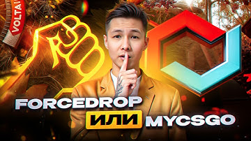 ❓ ЧТО МОЖНО ВЫБИТЬ НА 5К - ПРОВЕРОЧНОЕ ОТКРЫТИЕ КЕЙСОВ | Кейсы CS 2 | Открытие Кейсов на Сайте